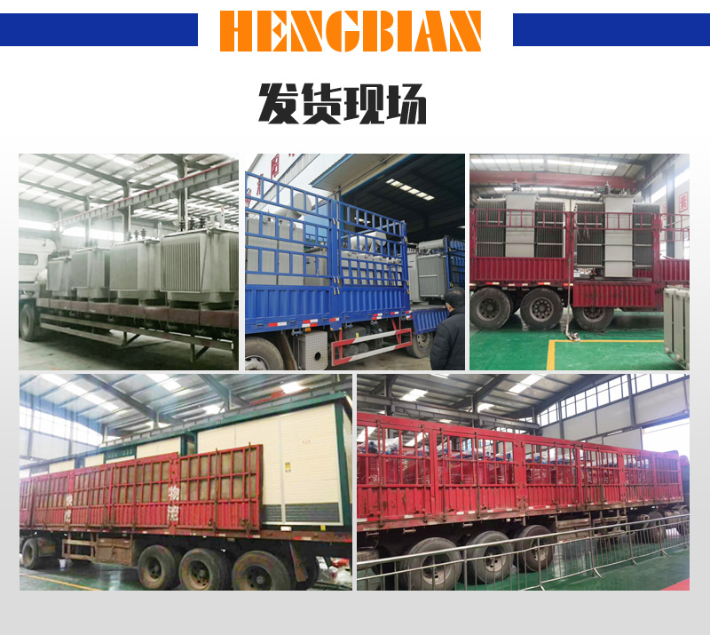 高壓環(huán)網(wǎng)柜-環(huán)網(wǎng)柜-變壓器設(shè)備展示-洛陽(yáng)恒變電力設(shè)備有限公司